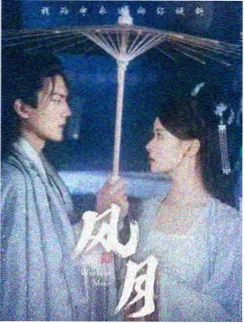 k 新剧场版 绿组篇章剧照